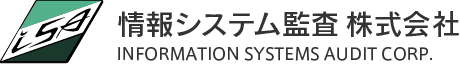 情報システム監査株式会社